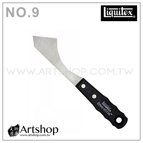 美國 Liquitex 麗可得 PAINTING KNIFE 油畫刀 / 刮刀 NO.9